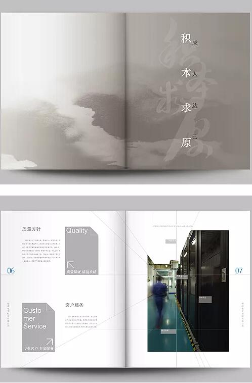廣州畫冊樣板設(shè)計的重點有哪些？
