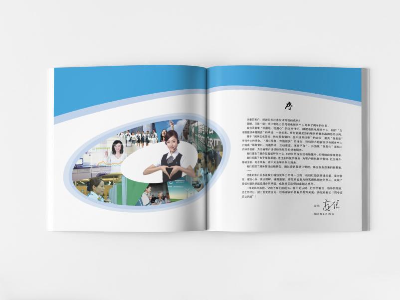 畫冊 紀(jì)念冊設(shè)計公司
