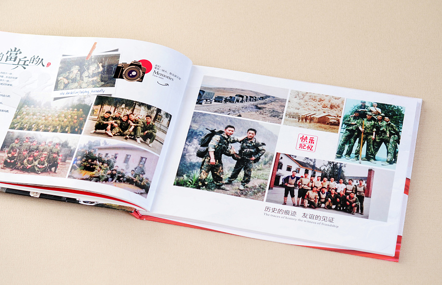 18歲成年紀(jì)念冊設(shè)計公司