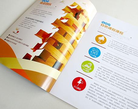 什么是集團畫冊設計？集團畫冊設計有哪些類型？