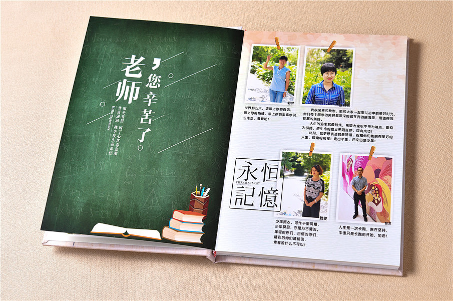 設(shè)計班級紀(jì)念冊要有哪些內(nèi)容呢？