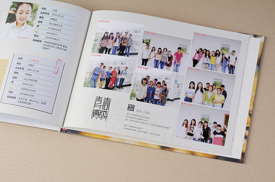 大學紀念冊設(shè)計