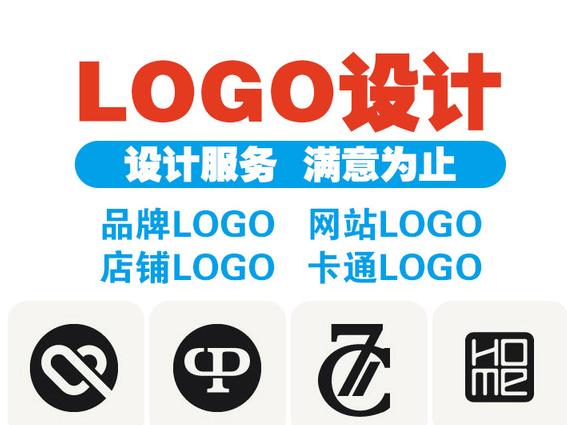 企業(yè)logo設計