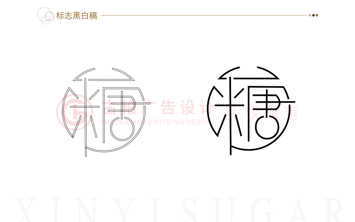 企業(yè)logo-文字logo-簡(jiǎn)約logo