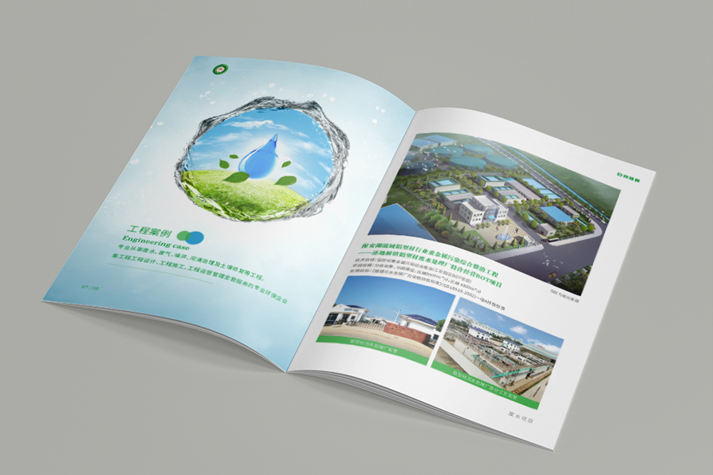如何做好畫冊設(shè)計？