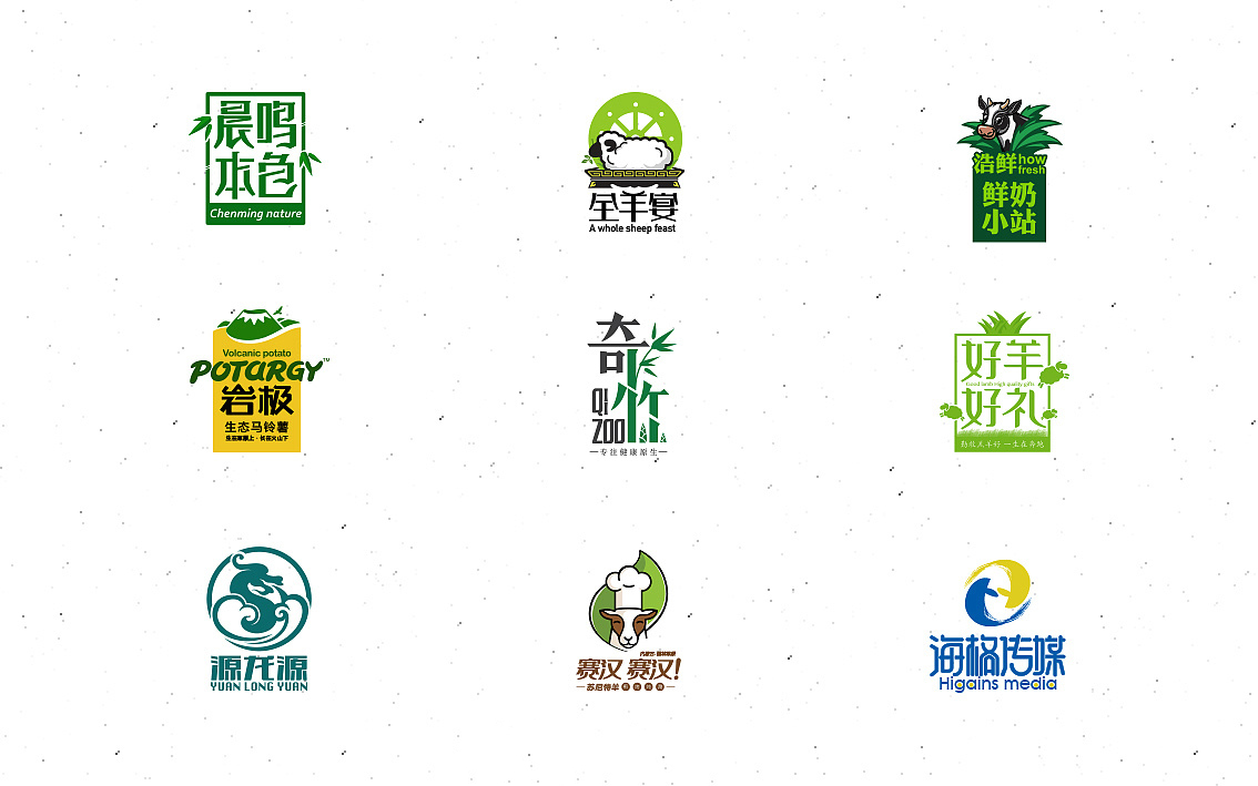 設計一個logo需要多長時間呢？