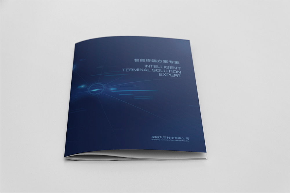 帶有科技感的科技畫冊應(yīng)該如何設(shè)計？