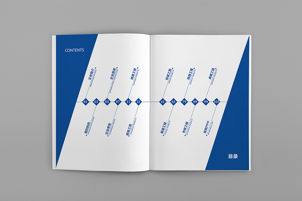宣傳畫冊設計質量的優(yōu)劣直接影響著產(chǎn)品的宣傳效果