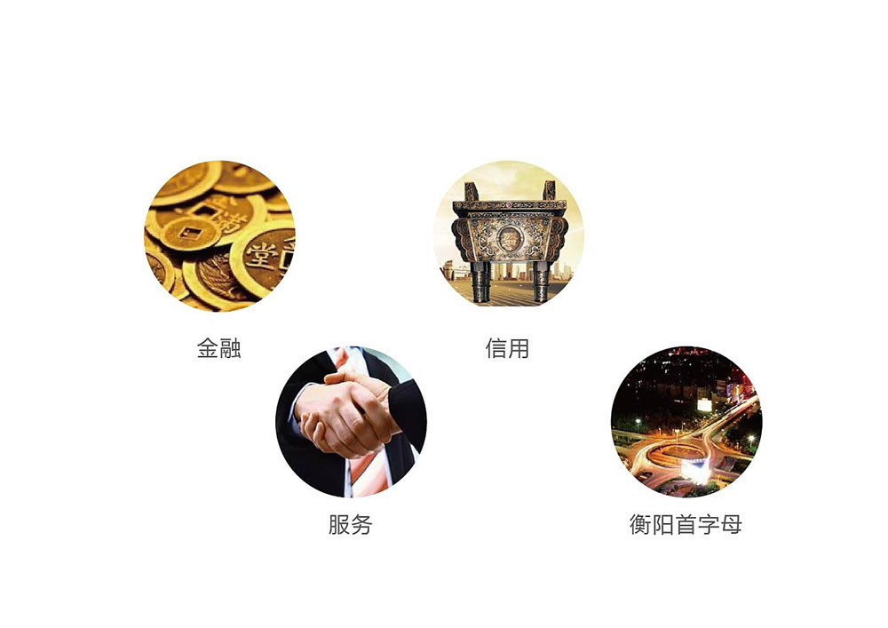 金融行業(yè)logo設計,金融行業(yè)標志設計公司