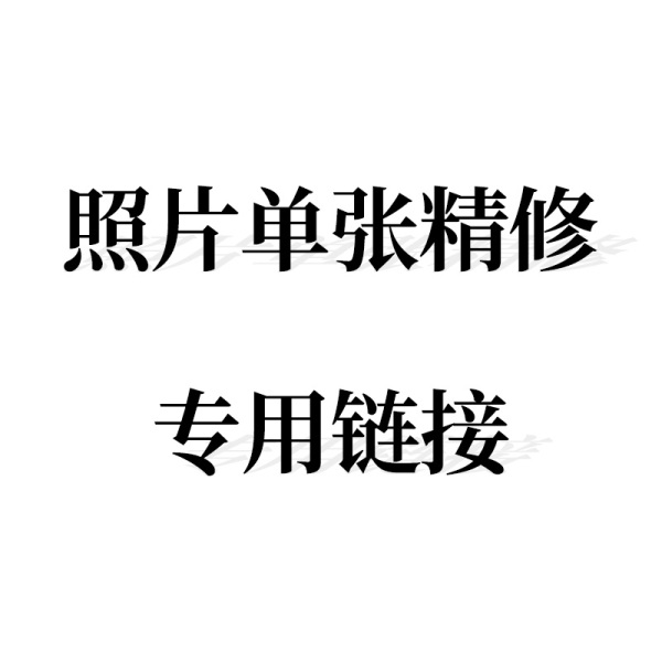 相冊排版多少錢一p？相冊怎么排版？