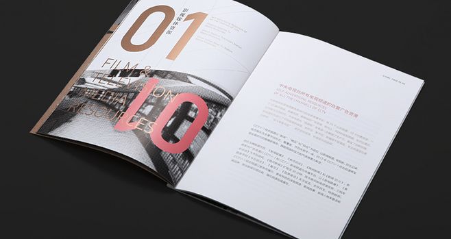 宣傳冊設(shè)計一頁多少錢？畫冊設(shè)計時有什么注意事項？