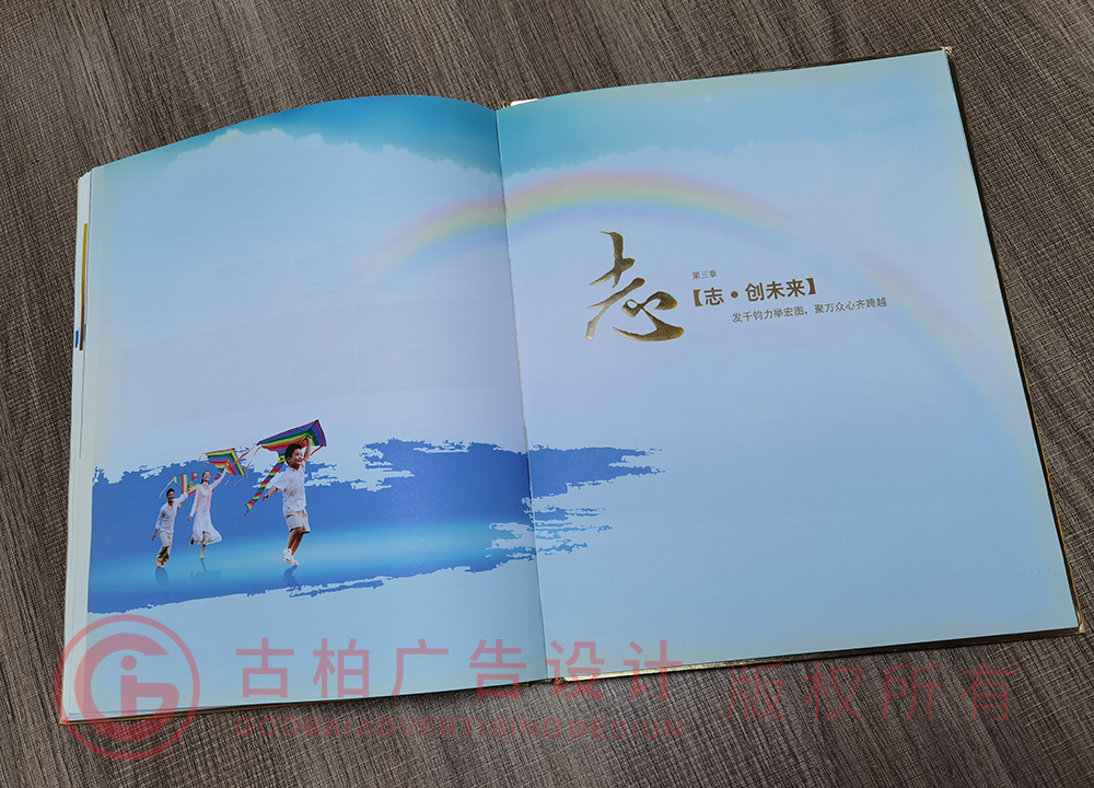 領(lǐng)導(dǎo)退休紀(jì)念冊(cè)設(shè)計(jì)公司哪家好？