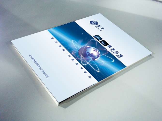 設(shè)計畫冊多少錢一頁？精美的畫冊的如何制作？