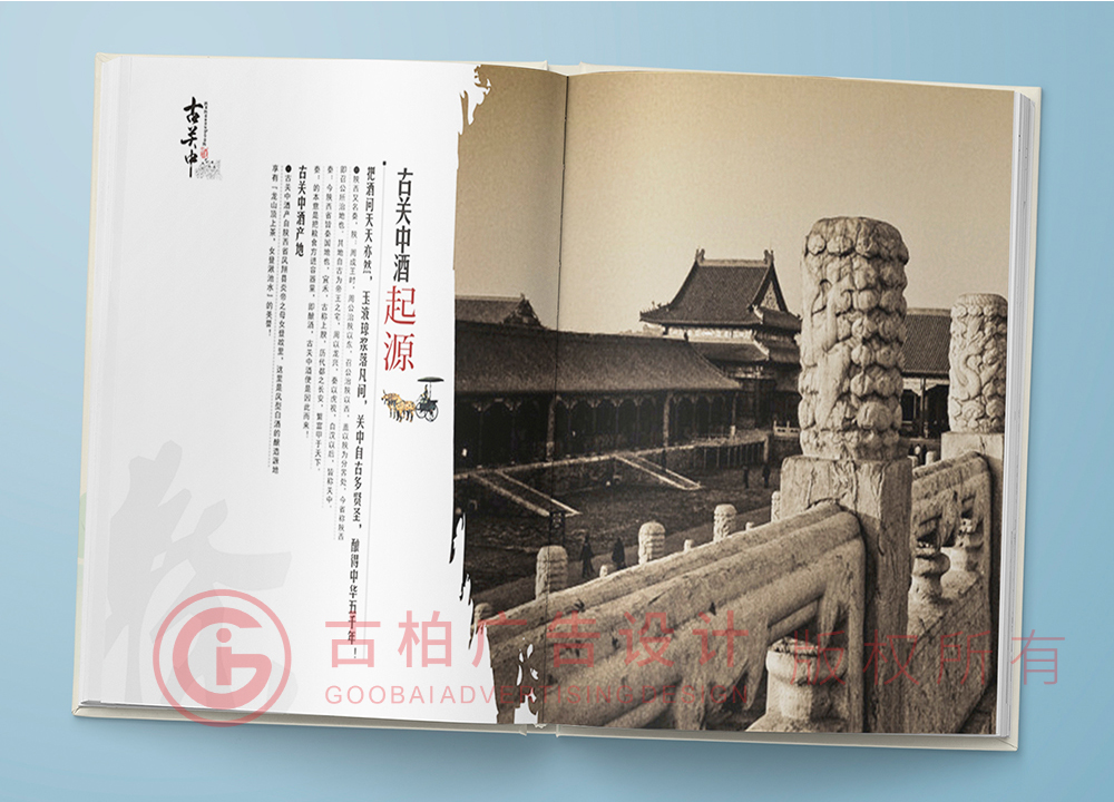 設(shè)計(jì)一本紀(jì)念冊(cè)大概多少錢(qián)