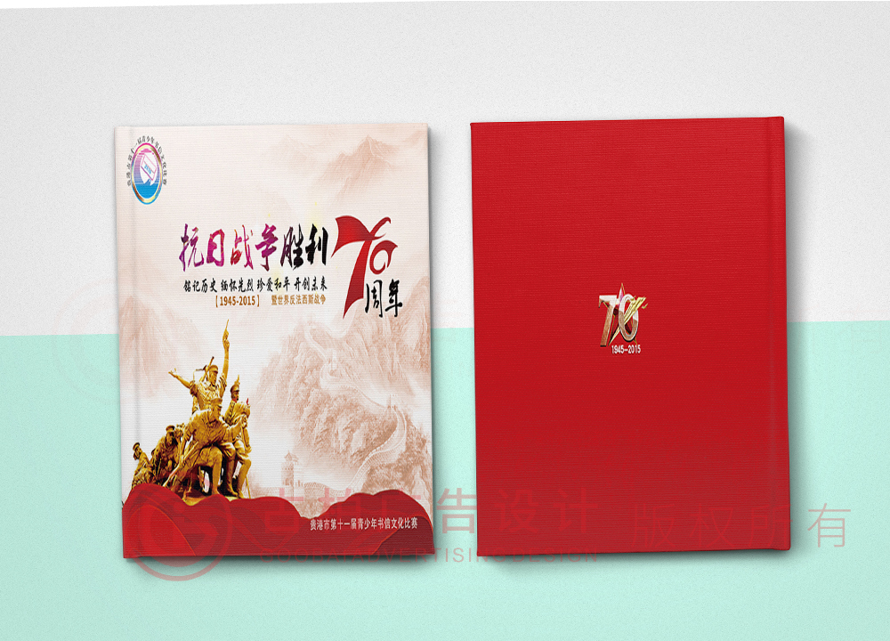 抗疫紀(jì)念冊(cè)設(shè)計(jì)怎么做