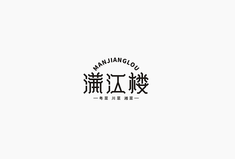 標志字體設(shè)計有什么特點？