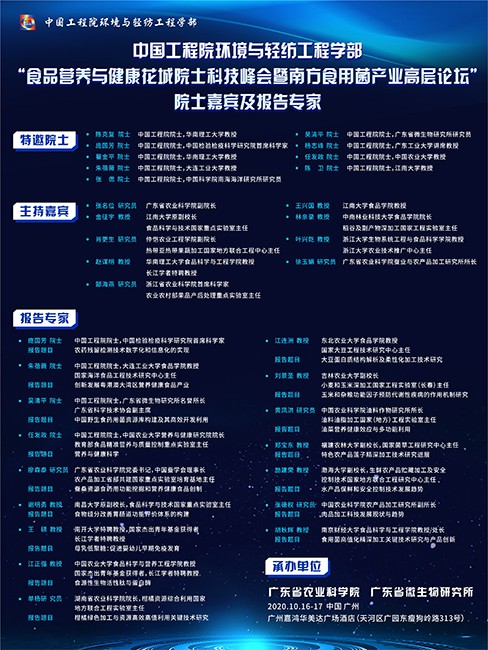 研討會海報設(shè)計-研討會海報設(shè)計公司