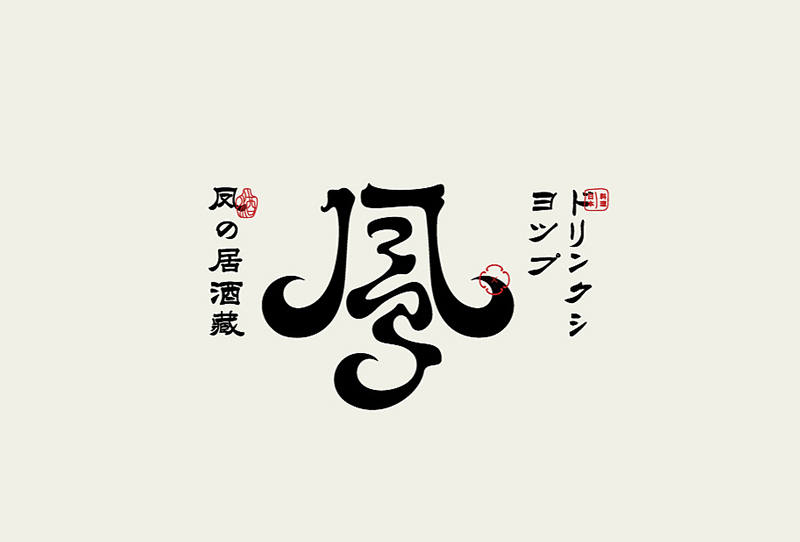 企業(yè)logo設(shè)計(jì)該怎么做？
