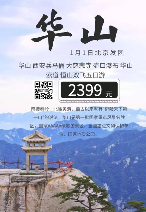 創(chuàng)意海報的設計要素，創(chuàng)意海報的種類有什么