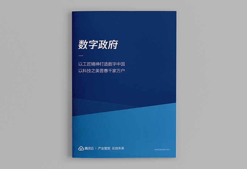 如何利用畫冊(cè)設(shè)計(jì)建立品牌？