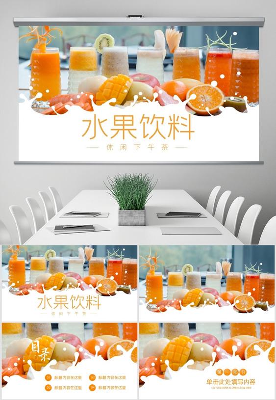 產(chǎn)品營(yíng)銷策劃