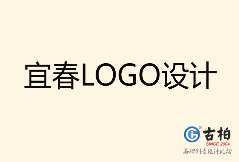 宜春LOGO設(shè)計-宜春LOGO設(shè)計公司