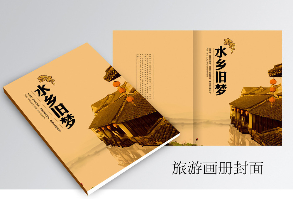 徐州畫冊設(shè)計方法是什么？有哪些要求