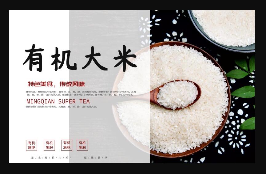 促銷廣告設(shè)計(jì)方法是什么？標(biāo)題設(shè)計(jì)技巧有哪些
