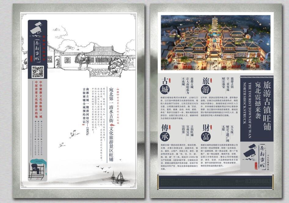 dm廣告設(shè)計(jì)優(yōu)點(diǎn)是什么？dm廣告設(shè)計(jì)分類有幾種