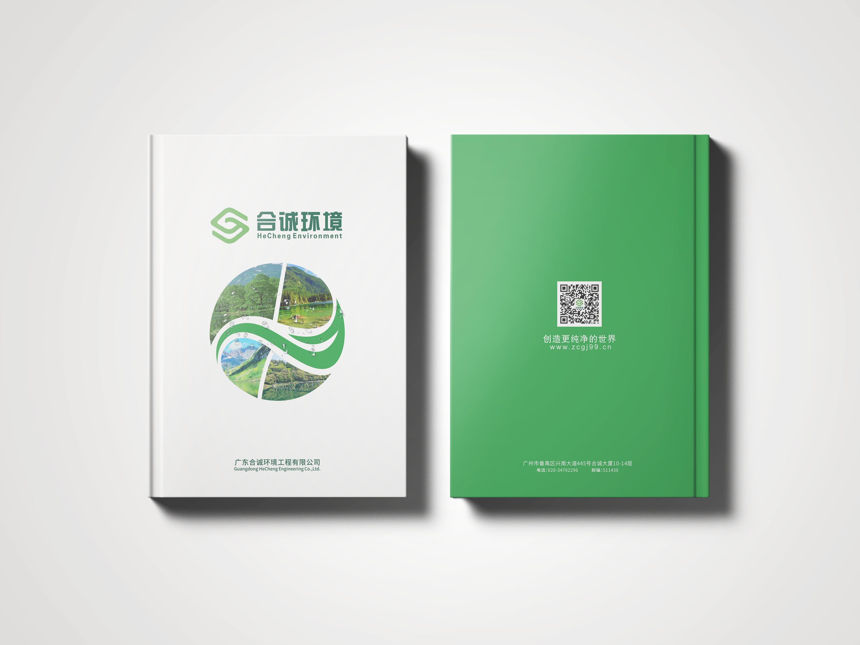 深圳畫冊(cè)設(shè)計(jì)哪家好？推薦古柏廣告設(shè)計(jì)