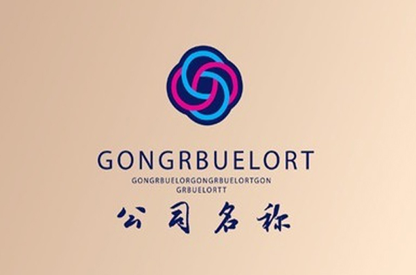企業(yè)VI設(shè)計(jì)公司如何選擇？一般如何規(guī)劃