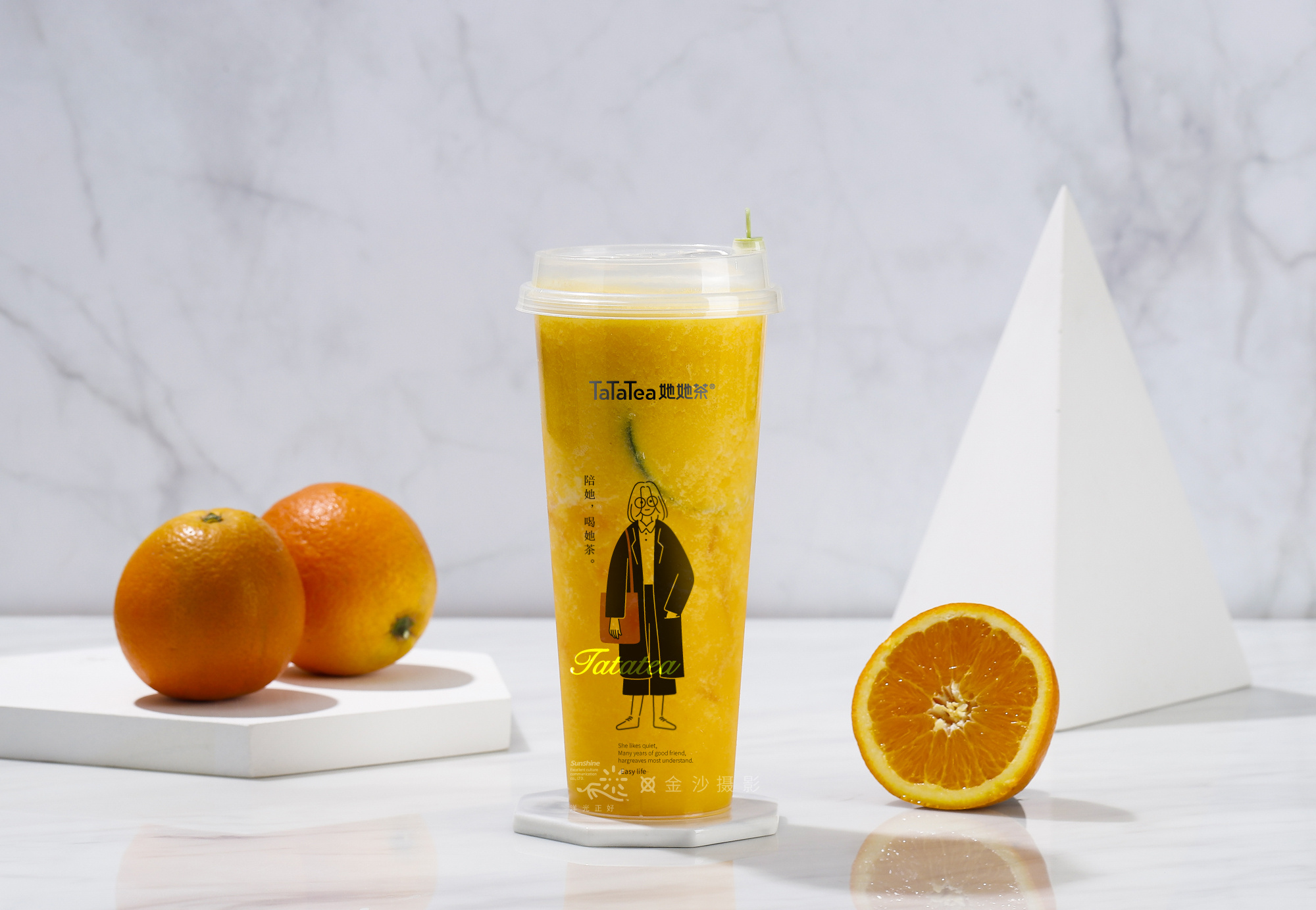 飲品奶茶vi設(shè)計方法是什么？vi全套有哪些
