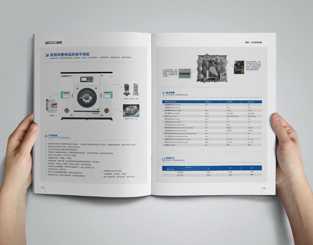 機(jī)柜設(shè)備畫冊設(shè)計(jì),調(diào)空臺設(shè)備畫冊設(shè)計(jì)公司