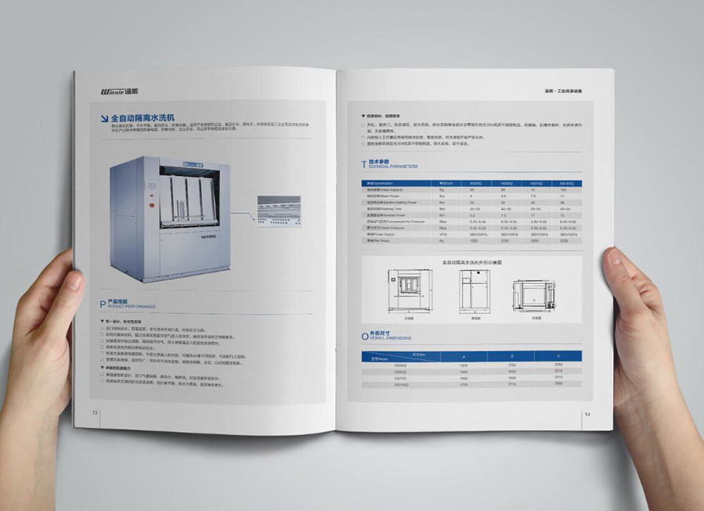 機(jī)柜設(shè)備畫冊設(shè)計(jì),調(diào)空臺設(shè)備畫冊設(shè)計(jì)公司