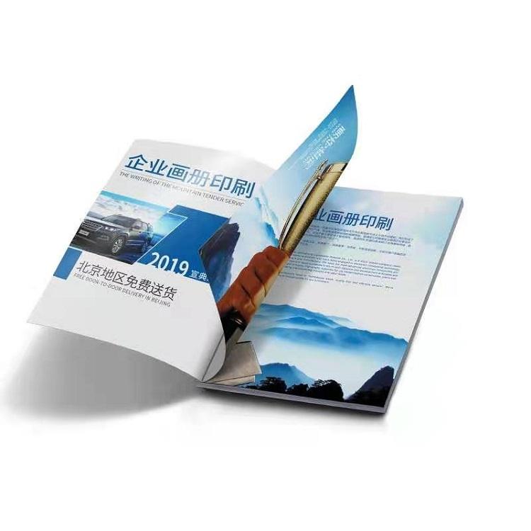 畫(huà)冊(cè)設(shè)計(jì)印刷怎樣效果才更好？涉及哪些內(nèi)容