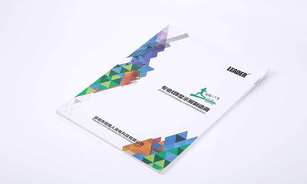 LED屏制作商企業(yè)畫冊設(shè)計(jì),LED屏制作商企業(yè)畫冊設(shè)計(jì)公司