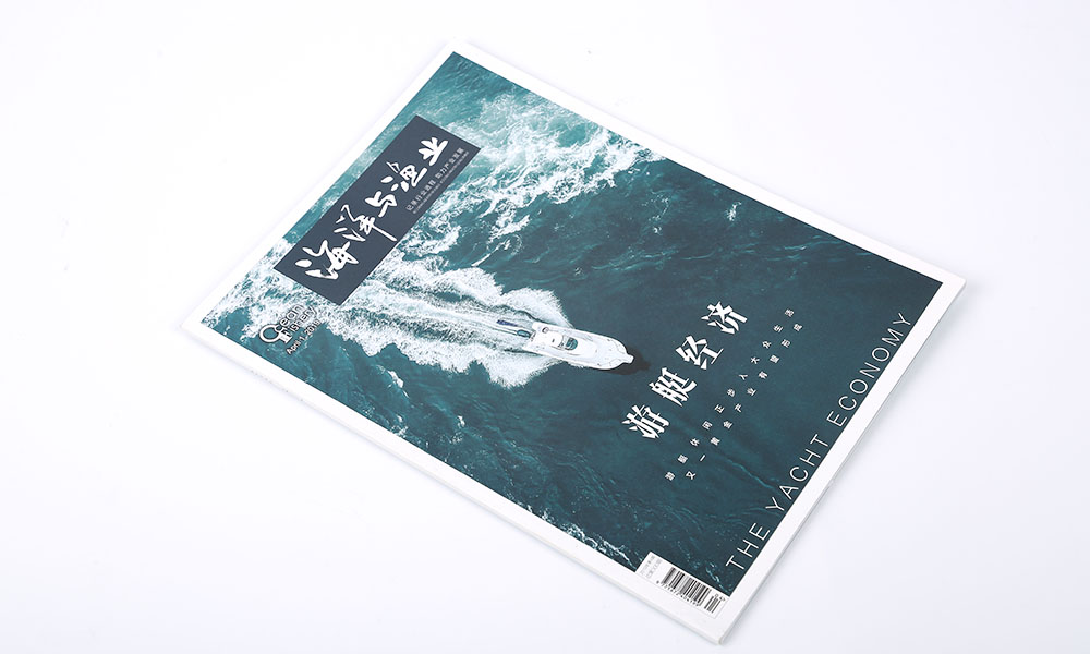 景區(qū)期刊雜志設(shè)計(jì),景區(qū)期刊雜志設(shè)計(jì)公司