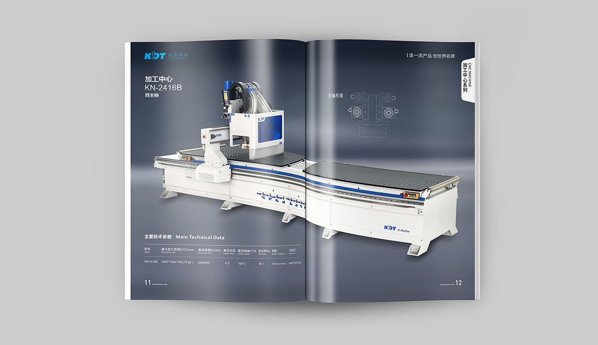 機械企業(yè)畫冊設計,機械企業(yè)畫冊設計公司