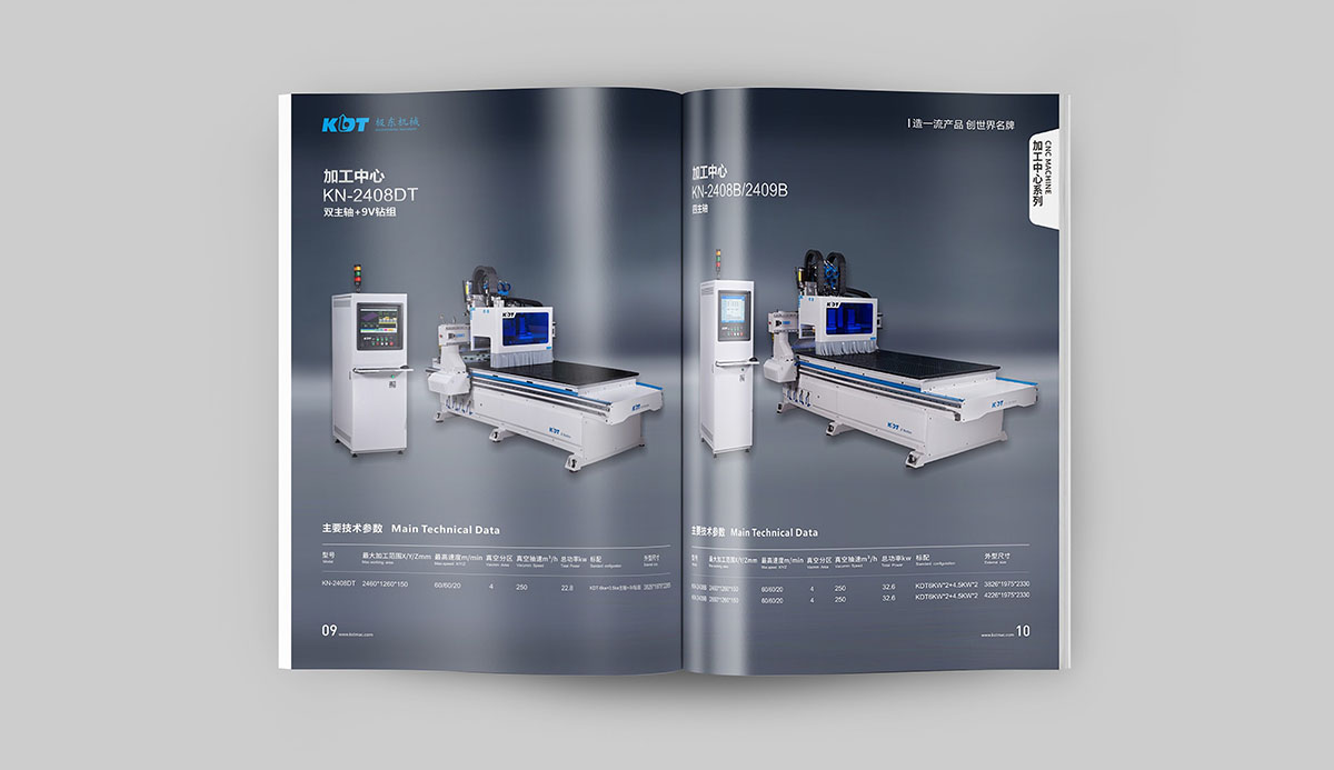 機械企業(yè)畫冊設計,機械企業(yè)畫冊設計公司