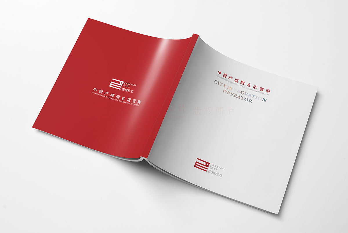 企業(yè)樓書設計,企業(yè)樓書設計公司