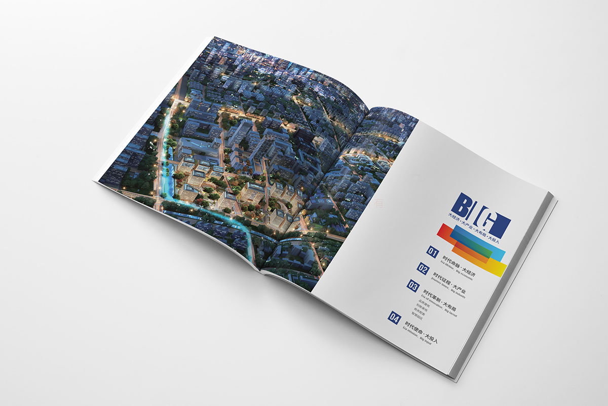 城市規(guī)劃畫冊設(shè)計(jì),城市規(guī)劃畫冊設(shè)計(jì)公司