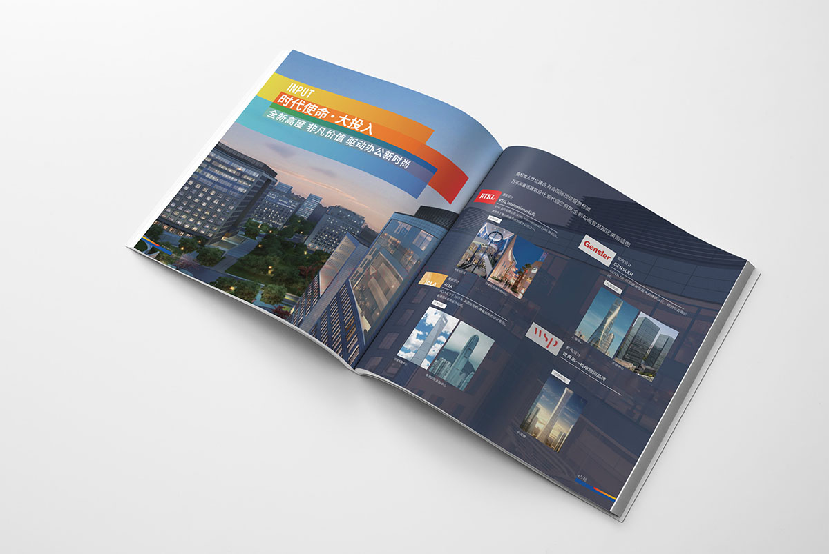 城市規(guī)劃畫冊設(shè)計(jì),城市規(guī)劃畫冊設(shè)計(jì)公司