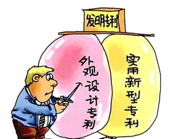 外包裝設(shè)計(jì)專(zhuān)利在哪里查找