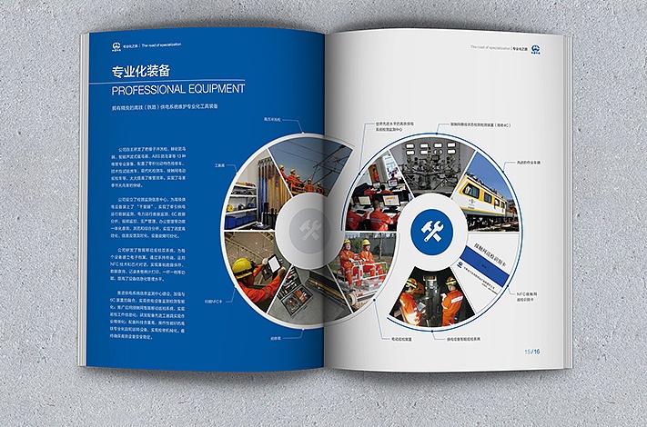 畫冊設(shè)計(jì)制作時顏色設(shè)定為什么模式?