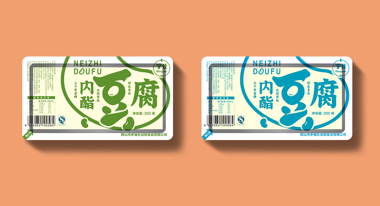 產(chǎn)品包裝設計大概多少錢？包裝設計如何做到環(huán)保？