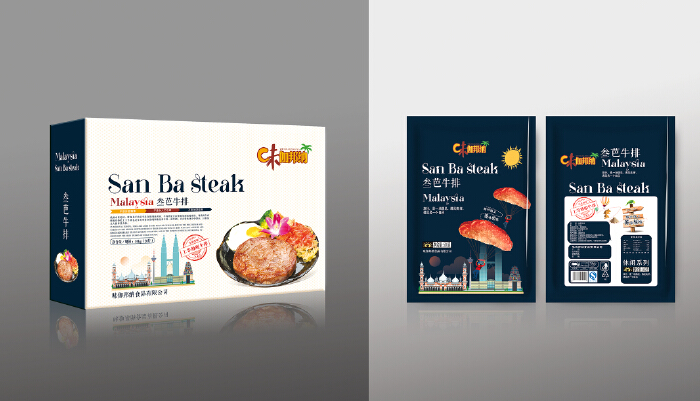 產(chǎn)品包裝設計哪正規(guī)？產(chǎn)品包裝設計需要哪些材料？