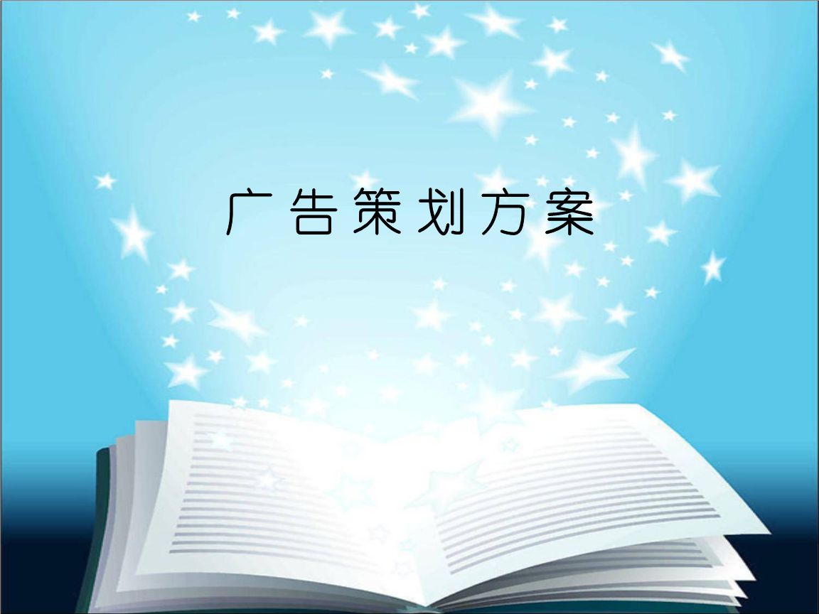 化妝品廣告策劃有哪些注意事項(xiàng)？如何做好廣告設(shè)計(jì)？