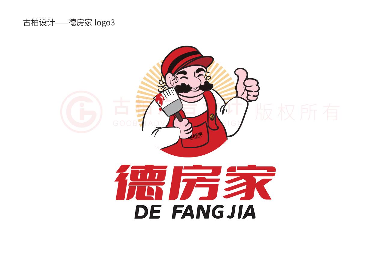 建筑膠水logo設(shè)計(jì),建筑材料logo設(shè)計(jì)公司