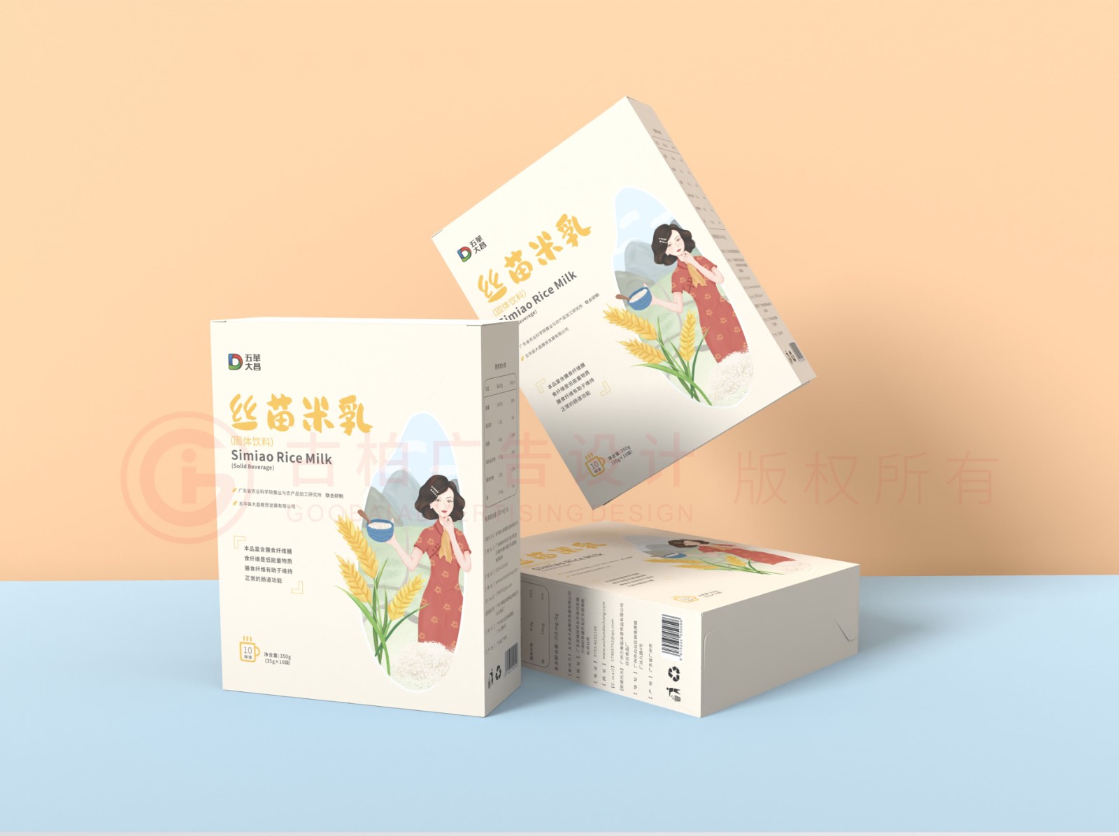 米乳包裝設(shè)計,插畫包裝設(shè)計,食品包裝設(shè)計公司