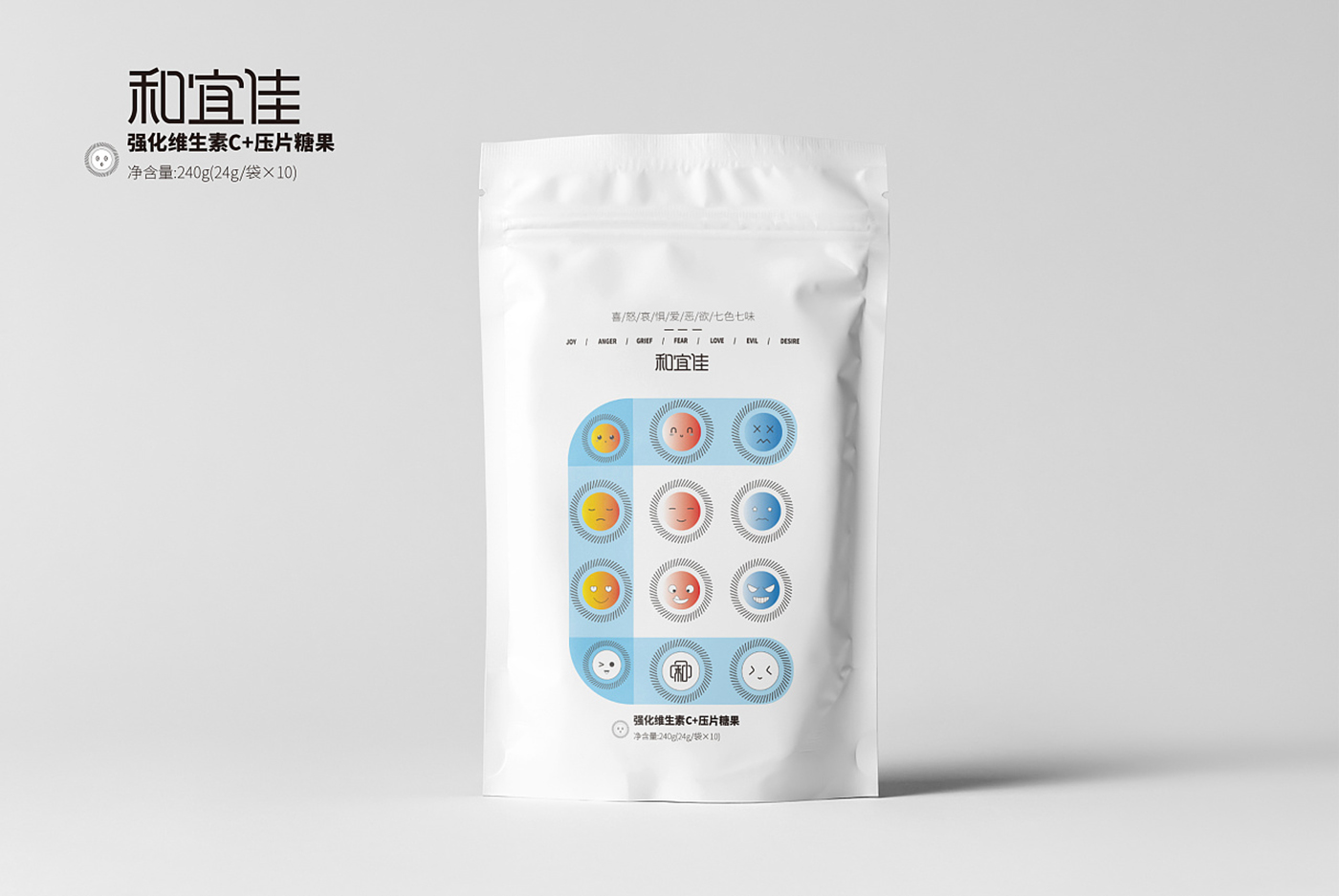 維生素糖果 — 食品包裝設(shè)計